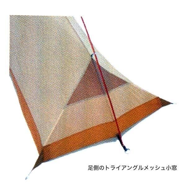 BIG AGNES  Fly Creek UL1 No-mesh