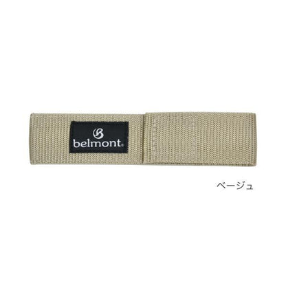 belmont  フィールドスティック
