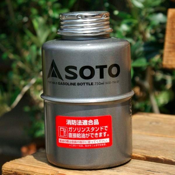 SOTO  ポータブルガソリンボトル 750ml
