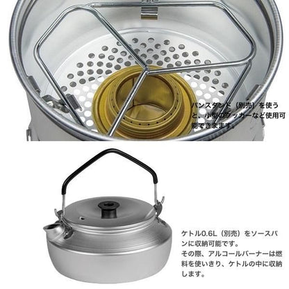 Trangia   ストームクッカーS ウルトラライト