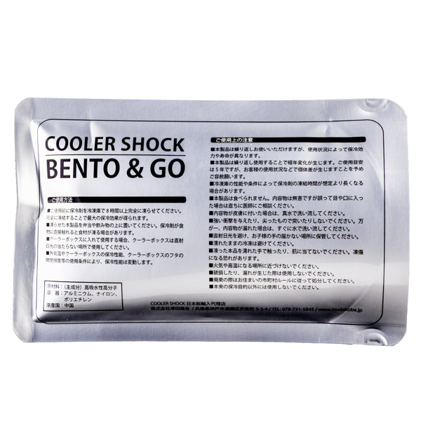 COOLER SHOCK Bento & Go – Rimba Online Store