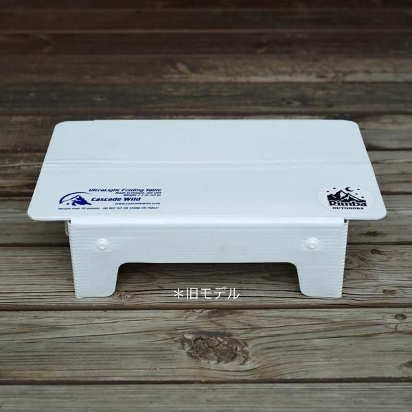 CASCADE WILD Ultra Light Table