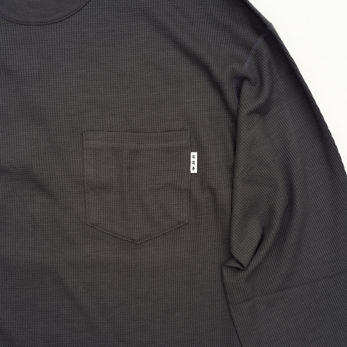 迷迭香 Axio Waffle Tee