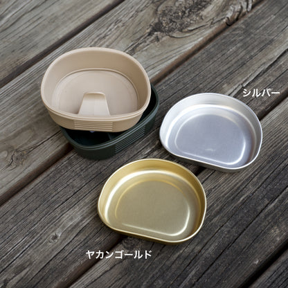 Nruc FACEHUGGER DISH